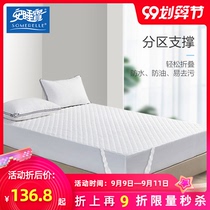 Anshuibao mattress cushion, household three-proof thin cushion, tatami mattress protection pad, futon bottom mattress pad