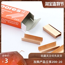 Chuangzhong copper plated rose gold stapler high quality 12 No 6 boxed 1000-needle stapler