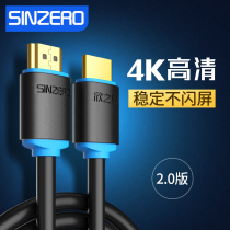 欣之然hdmi线高清线2.0版4k电脑电视连接线3d数据线5/10米机顶盒ps4投影仪加延长音视频台式主机视频hami线