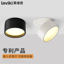 筒灯嵌入式led天花灯家用7.5开孔简灯吊顶客厅射灯象鼻灯孔灯洞灯