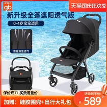 gb good child baby stroller light breathable umbrella car can sit on the baby cart full canopy sunshade childrens cart