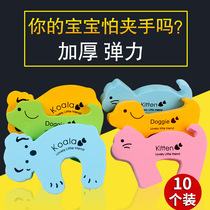 Childrens door card safety anti-pinch hand door wedge Anti-door clamp hand door Baby door stopper Door seam windproof anti-collision door stopper