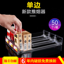 Automatic smoke pusher Supermarket smoke stand pusher Convenience store smoke pusher Pop-up roll placement smoke holder display shelf