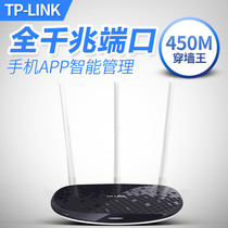 TP-LINK wireless router 450M home through-wall WiFi high-speed optical fiber smart TL-WR886N Gigabit Edition