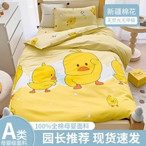 Baby Children All cotton Kindergarten Three sets of pure cotton quilt cover nap bedding quilted quilts 67 pieces to the garden bed products