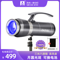 Vertex DA3 night fishing light high-power laser cannon black pit super bright white Yellow Blue strong light field fishing waterproof fishing light