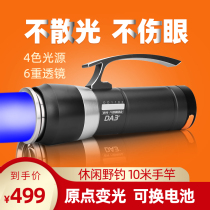 Vertex DA3 Night Fishing Light High Power Laser Gun Black Pit Super Bright White Yellow Bright Light Wild Table Fishing Waterproof Fishing Light