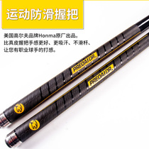 Jaguar PR punch jump rod Punch jump one-piece black eight big head snooker rod American 16 color billiard rod Fried rod jump rod