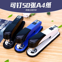Deli stapler medium 0314 stapler student 50 page stapler heavy thickened student 50 A4 paper heavy thickened stapler office supplies
