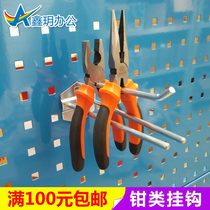 Hardware tool adhesive hook square hole adhesive hook hole board adhesive hook storage adhesive hook clamp type pendant tool cart adhesive hook