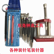 Clock tool needle loader needle punching head stainless steel watch needle 7404 set flat head