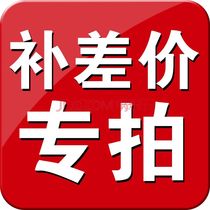How many yuan do you need to make up the difference?