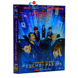 日剧DVD碟片 心理测量者/PSYCHO-PASS高清1-3季+剧场版完整版全集