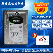 Seagate / Seagate st4000nm0035 Seagate 4tb 7200 RPM 128M Galaxy enterprise hard disk