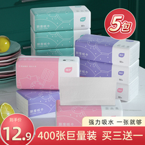 Sugar sugar 5 packs of kitchen paper fried deoiling paper towel oil absorption paper paper suction oil wipe hand paper towel kitchen artifact