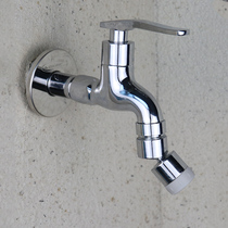 Diving boat lengthened tap mop pool tap into wall type mop pool pier Butpool full copper single cold splash water nozzle