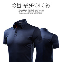 2021 summer new quick-drying mens short-sleeved t-shirt thin breathable lapel business outdoor sports POLO shirt