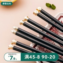 Modern housewife Zodiac alloy chopsticks non-slip and anti-scalding household tableware Creative family chopsticks One person one chopstick