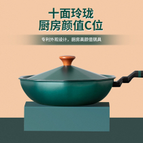 Modern housewife ten-angle pot non-stick pot household induction cooker gas stove for ultra-light frying pan