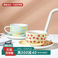 Modern housewife lovely girl heart fruit coffee cup with plate ceramic home Afternoon tea cup tea set