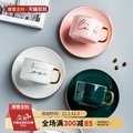 Modern housewife original love Nordic ins coffee cup and saucer set small luxury ceramic home afternoon tea tea set