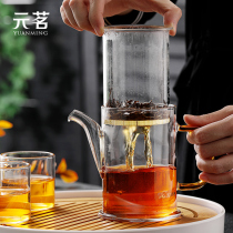 Black tea tea set thickened glass bubble teapot teapot single pot punching tea machine Heat-resistant kung-fu filter special green tea tea maker