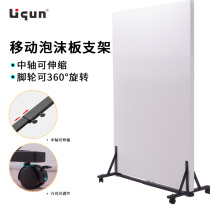 Foam board bracket Reflector Panel Moving Bracket Rice Pinewood Plate Fixed Base Suction Board Universal Adjustable Flex