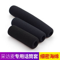 Interview microphone thickened sponge sleeve microphone windshield cover interview wheat special microphone cover camera microphone cover