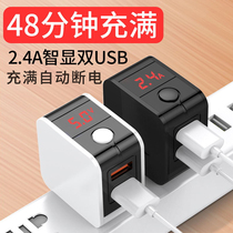 Apply Apple charger head 7p flash charging mobile phone max high speed 8plus punch power 6s Fast charge ipad data line maccbook smart power numbers show iPhone11