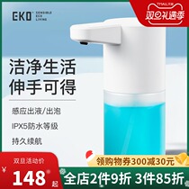 EKO automatic induction foam washing mobile phone induction soap emulsion device bubbling bottle soap dispenser children hand sanitizer