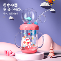 Straw water Cup children baby drink cup Net red water Cup fun portable whale cute boy girl fountain cup