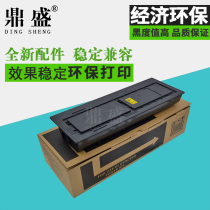 Prosperity suitable for Kyocera TK-448 powder box KM-180 181 copier toner toner cartridge toner cartridge