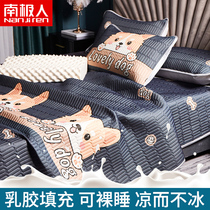Antarctic latex mattress single piece student dormitory thin mat soft mat summer household 1 8m washable mat