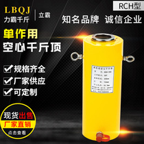 Electric hydraulic hollow jack Discrete synchronous hydraulic jack 50 tons 100 tons single-acting hydraulic top