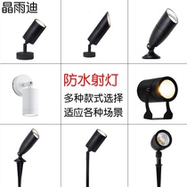 Spotlight outdoor waterproof led floodlight outdoor lighting signboard door headlight tree light landscape light tree light