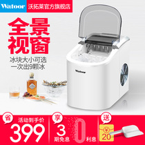 Wo Tuo Lai ice machine automatic cleaning household small commercial milk tea shop 15KG round ice cube making machine