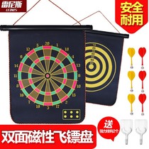 dart board magnetic suit dart fitness safety adult children dart target competition magnet flying mark