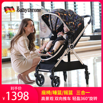 German baby stroller can sit and lie down two-way high landscape Lightweight folding baby slip baby artifact trolley