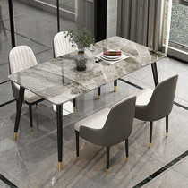 Rock board dining table and chair combination modern simple household light luxury rectangular Nordic bright bright surface Italian style very simple style