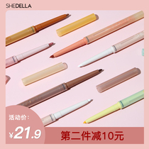 Shitia Brown eyeliner glue pen Waterproof and not easy to smudge Silkworm inner eyeliner Very fine white eyeliner pen for beginners