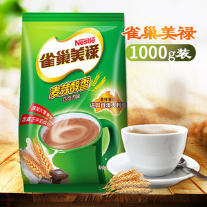 生可可粉价格_生可可粉实时热卖推荐_品牌_图