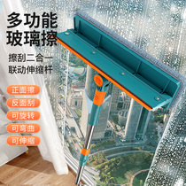 Glass cleaning artifact high-rise window cleaning cleaning and cleaning special cleaning tools for New Year cleaning