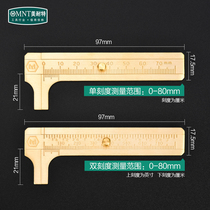 Minette mini copper caliper vernier measuring wenplay DIY tools loose beads ball walnut Diamond Diamond Bodhi Buddha beads