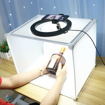 LED small studio mini three color warm Taobao products Photo fill light soft box set 45CM