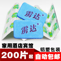 Bulk odorless Lida electric mosquito coil sheet Household hotel hotel mosquito repellent 1 price does not contain mosquito coil heater