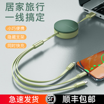 Retractable charger data cable Three-in-one multi-purpose function Car portable multi-port mobile phone fast charging Suitable for Apple 12 Huawei Android quick flash charging Universal one drag three plug shrink
