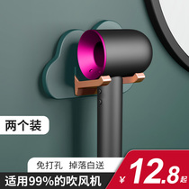 Hair dryer and Hair Dryer rack non-punching bathroom storage artifact toilet bracket hanger Dyson tube shelf