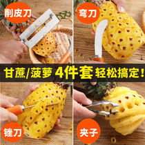 Pineapple peeler, stainless steel peeler, pineapple cutter, eye removing clip, triangle fruit, eye cutting and skin removing household