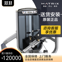 USA Qiaoshan MATRIX Calf Training Machine G7-S77 Private Education Club Strength Fitness