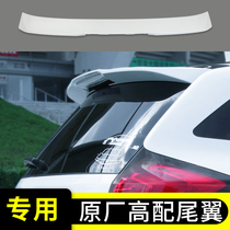 Dongfeng Honda Jed tail modification big surround special original parts Auto supplies 2018 fixed wind decoration